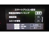 各種運転支援画面