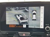 車両を上から見たような映像をディスプレイオーディオ画面に表示するパノラミックビューモニターを搭載。運転席からの目視だけでは見にくい、車両周辺の状況をリアルタイムでしっかり確認できます