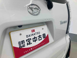 お住まいの最寄りの弊社店舗へお問い合わせ下さい!(最寄りの店舗への配送手数料無料!岐阜県内限定!)