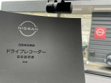 ☆ 純正のドライブレコーダーもついてます♪今や当たり前の装備!!万一の事故の時に重宝しますよ  ☆