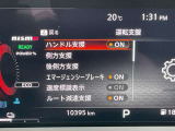安全快適装備が充実。ドライブをサポートしてくれます。