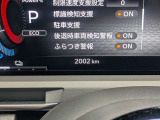 日産正規ディーラーならではの安心をお届け。日本全国の日産ディーラーで保証整備対応可能♪8年連続GTR全国販売台数ランキング1位。