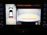 パノラミックビューモニターを装備。駐車場や交差点でクルマを真上から見るように周囲を確認できます。機能の詳細は販売店スタッフまでおたずねください。