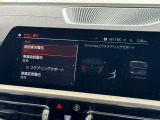 国道1号線に沿い横浜市営地下鉄「三ッ沢上町駅」から徒歩約10分。 BMW Premium Selection 横浜三ッ沢店 / 〒240-0062神奈川県横浜市保土ヶ谷区岡沢町322-3 / TEL:045-612-8488