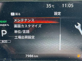 スピードメーター内にて各種設定のON・OFFができます。