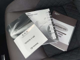 メンテナンスノート、取扱説明書ですね。 車の情報が凝縮されています。 車の整備記録が記載されている大事な物ですよ。