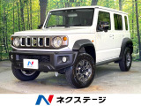 禁煙車 ディスプレイオーディオ バックカメラ 衝突被害軽減システム