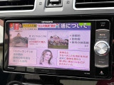 フルセグ地デジ対応済み!TVの視聴が可能で車内はまさに快適空間となっております!!