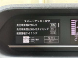 メーター内で安全装置の設定を変更することができます。