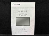 ディスプレーオーディオの取り扱い説明書もあります