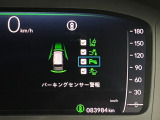 パーキングセンサーを搭載しております♪