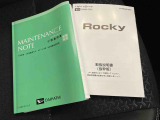 取扱説明書・整備手帳(保証書)があります
