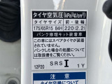 標準タイヤサイズです。ご参考に!