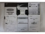 メンテナンスノート、取扱説明書です。メンテナンスノートにはその車の整備記録が事細やかに記録されています。車の履歴が判るとても重要な物です。車検証と一緒に大切に保管してくださいね!