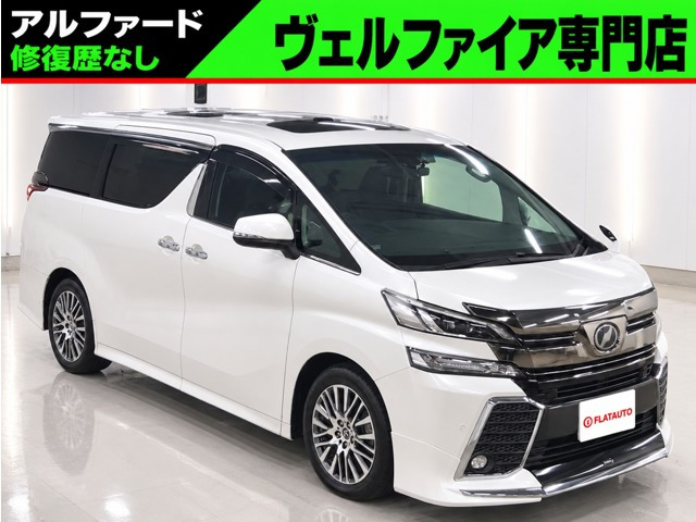 ヴェルファイア 2.5 Z Gエディション 