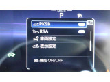 色々な表示も見やすいです。
