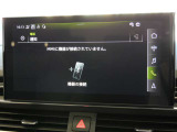 携帯をBluetoothで接続していただければ運転中でもハンズフリーで対話が可能です。