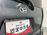 お住まいの最寄りの弊社店舗へお問い合わせ下さい!(最寄りの店舗への配送手数料無料!岐阜県内限定!)