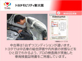 車の状態を徹底検査して公開!車両検査証明書トヨタでは中古車の総合評価や内外装の状態などをひと目で分かるよう、プロの検査員が実施した車両検査証明書をご用意しています。
