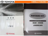 取扱説明書・メンテナンスノートです。車の情報が凝縮されています。車の整備記録が記載されている大事な物ですよ。