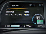 エマージェンシーブレーキを始めとする先進の安全運転支援技術を備えています。