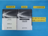 メンテナンスノート付きです。過去の整備記録を確認したり、お車の状況にあった整備をすることに役立ちます。