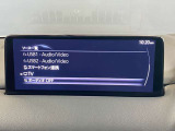 BluetoothやUSBなど多彩なメディアに対応したセンターディスプレイ。お気に入りの音楽とともに快適なドライブを楽しめます。使いやすく機能的なオーディオを、ぜひ店頭でお確かめください