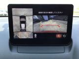 360&deg;ビューモニターでは前後左右4つのカメラ映像をさまざまな走行状況に応じて切り替えてセンターディスプレイに表示することで、駐車時や狭い道でのすれ違い時、見通しの悪い交差点進入時でも安心感を高めます