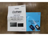 新車時のメンテナンスノート・保証書・クルマとナビの取扱説明書・スペアキーももちろんございます♪