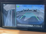 【アラウンドビューモニター】前方の安全確認にも活用出来ます。