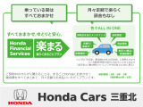 ◆車検・メンテナンス・税金、全てをオールインワンで◆