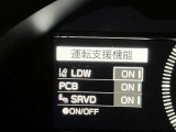 衝突回避ブレーキ機能&車線逸脱警報機能が付いています。