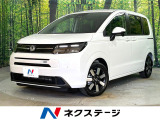 登録済未使用車 両側電動ドア 衝突被害軽減システム ハーフレザーシート