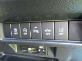 安全運転システムが装備されているので、もしもの時に運転をサポートしてくれます。もし不要な場合は、こちらのスイッチで機能をOFFにすることができます。