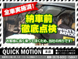 各種保証プランのご用意が御座います。お気軽にご相談ください♪