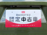 別途、申込みで希望ナンバーの申請も承っております。
