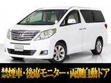 最長7年最大437項目全国対応保証完備!車両問い合わせコード「68590」