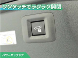 パワーバックドア付です!ボタン一つで開閉が出来てとても便利ですね。しっかりと最後まで閉まりますので、半ドアの恐れも無くなります!