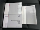 【取扱説明書・メンテナンスノート】取扱説明書・メンテナンスノートがございますので、安心ですね!