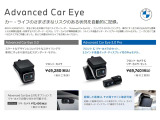 フロアマットも数パターンのご用意が御座います。お客様のご希望に合わせて、お好きなカラー、仕様のフロアマットをお選びいただけます。