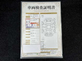車両検査証明書です!お車の状態を、ありのまま記載しています。車種・グレード・走行距離・内外装の評価などのご参考に♪