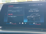 Bluetoothハンズフリーフォン!