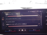 ディスプレイは視認性に優れ、タッチパネルにも対応しています。