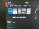 レーンディパーチャーアラートとは車線または走路からの逸脱の可能性を警告すると共に、車線または走路からの逸脱を避けるためのハンドル操作の一部を支援する機能です。詳細は販売店スタッフまでおたずねください。
