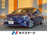 セーフティセンス レーダークルーズ 禁煙車 ドラレコ コーナーセンサー