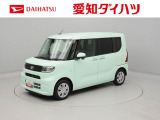 当社規定により、愛知、岐阜、三重、静岡の東海4県の方への販売に限らせていただきます。