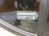 盗難防止警報装備でセキュリティもばっちり!