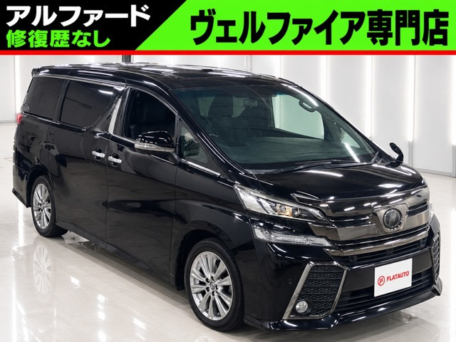 ヴェルファイア 2.5 Z Aエディション ゴールデンアイズ 
