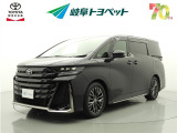 岐阜トヨペットの在庫車両をご覧いただき、誠にありがとうございます。ご希望の1台をお探しください。岐阜トヨペット全店舗で購入可能です。きっとお探しの1台が見つかると思います。