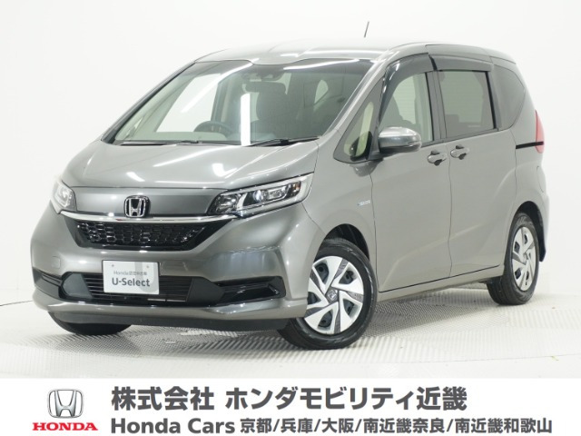 フリード+ 1.5 ハイブリッド G ホンダセンシング 